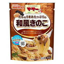 安い 激安のパスタソース 100gあたりの通販最安価格 145商品